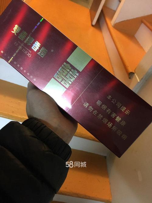 本人有中国烟转让 双喜,双喜1906,小熊猫河, 红塔山,七匹狼,上海红灯