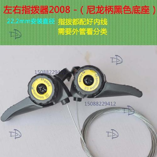 自行车零件配件调档器