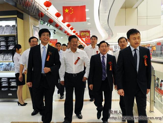 贵和购物广场兖州店盛大开业_济宁运河畔 yunhepan.com