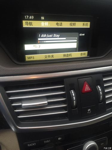 奔驰e260 手机连接上蓝牙如何放音乐