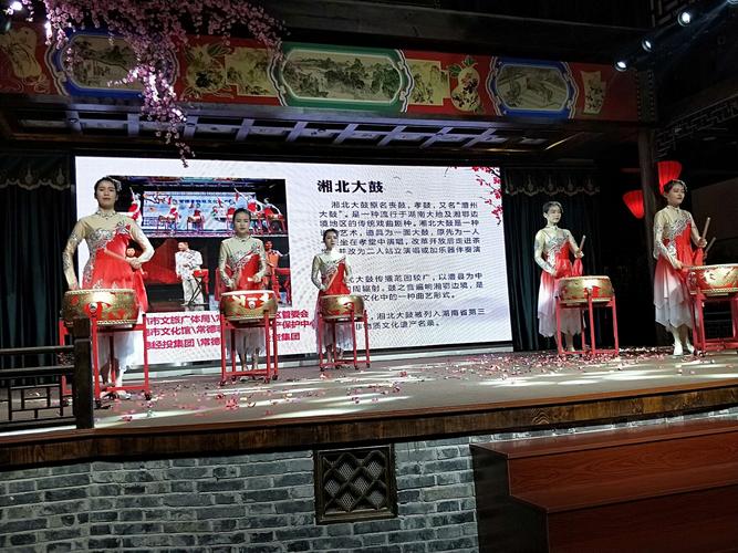 湘北大鼓