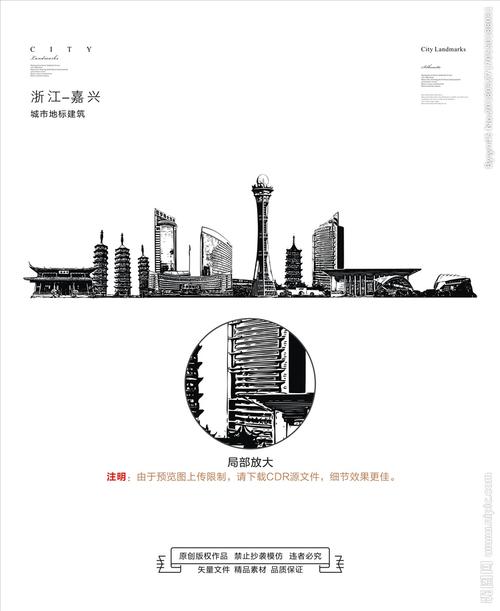 元(cny)               关 键 词: 嘉兴 嘉兴地标 嘉兴建筑 嘉兴标志