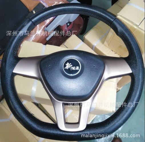 专业生产四轮电动车转向盘, 厂家直销 qq572109260