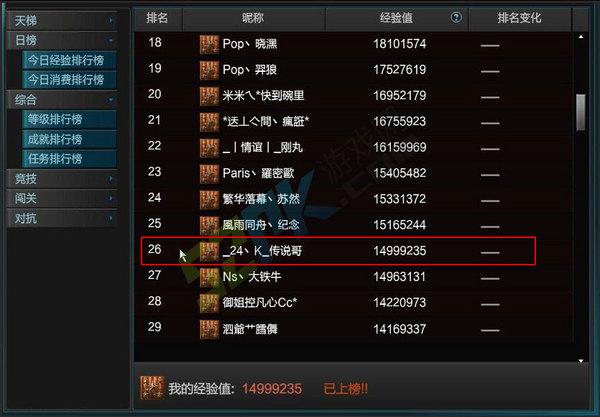 逆战永久武器叠加可产生不一样的效果