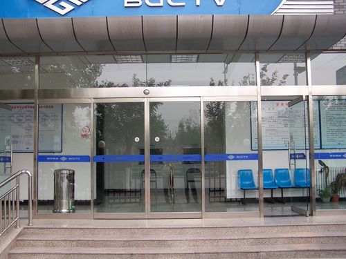 玻璃幕墙 玻璃隔断 玻璃门 感应门 无框门