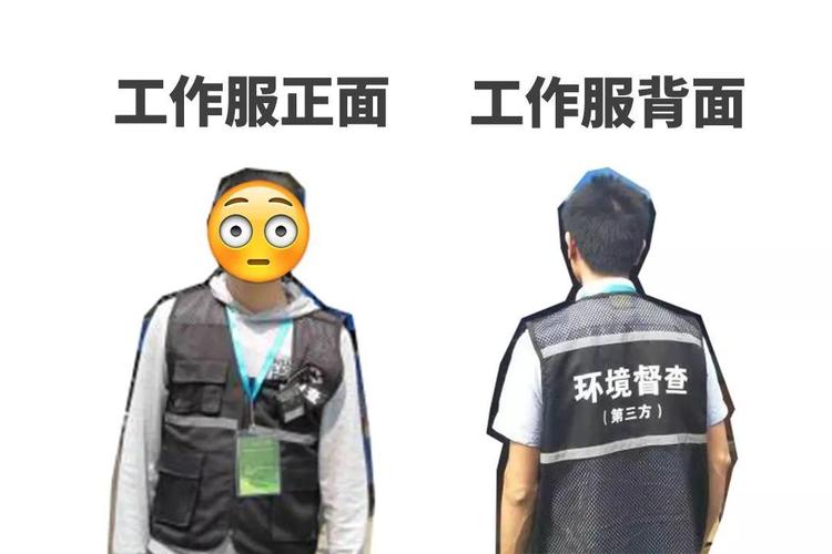 企业主,南海新批环境督查员上线!核实指南请收好_工作
