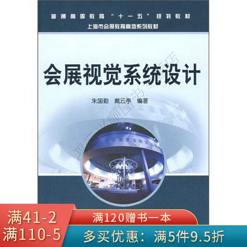 [新品上新] 会展视觉系统设计