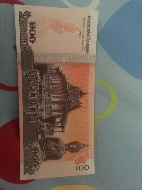 这个是900泰铢还是100泰铢?