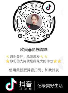 易创资源博主抖音号二维码