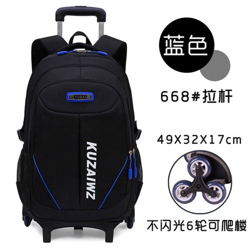 大容量初中学生小学生拉杆书包569年级男孩拉杆包视频