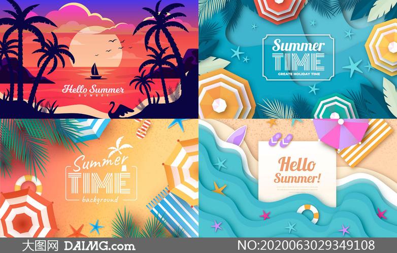 椰树遮阳伞等夏日风情背景矢量素材