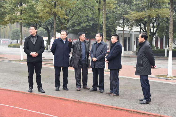 成都市教育局局长刘强到树德都外调研