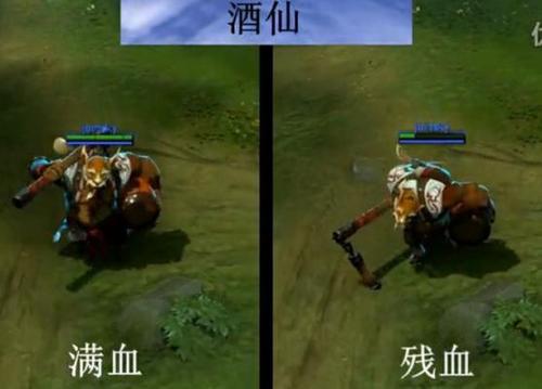 显微镜下的dota2第一期:英雄在满血和残血下的不同状态