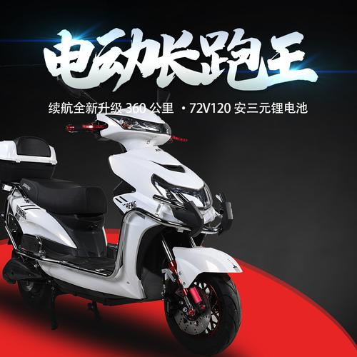 新款大黄蜂电动车72v高速爬坡电动摩托车电瓶车60v