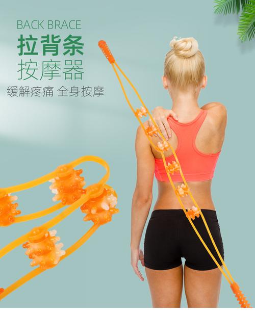 新款塑制滚轮拉背条全身背部按摩器 多功能手持滚珠拉背条按摩器