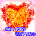 母亲节快乐——此文献给天下的所有母亲!