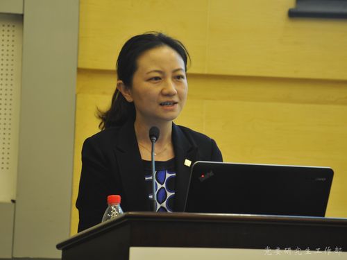 周颖教授作报告本次论坛以"锐意创新,开放共享,交融思维,追求卓越"为