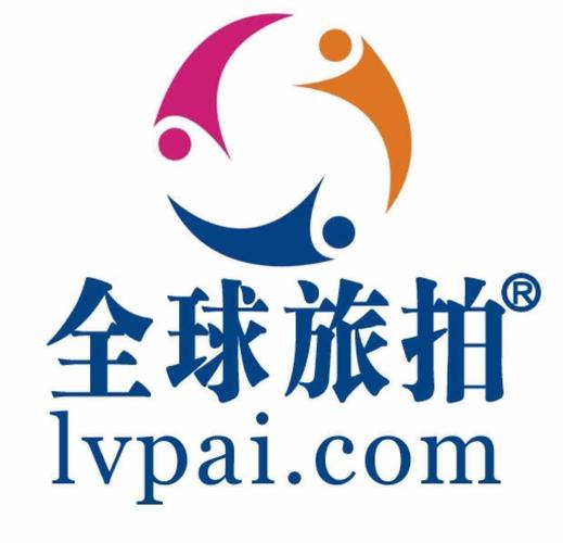全球旅拍