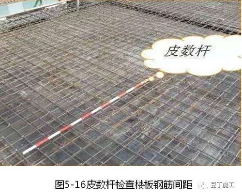 大量样板照片!钢筋施工工艺标准化手册
