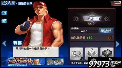 后排的特瑞 拳皇98终极之战ol特瑞的站位分析