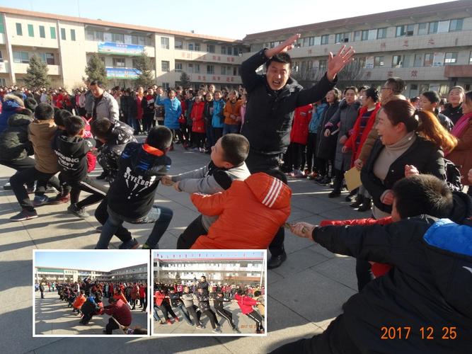 屯留五中2018年元旦拔河比赛