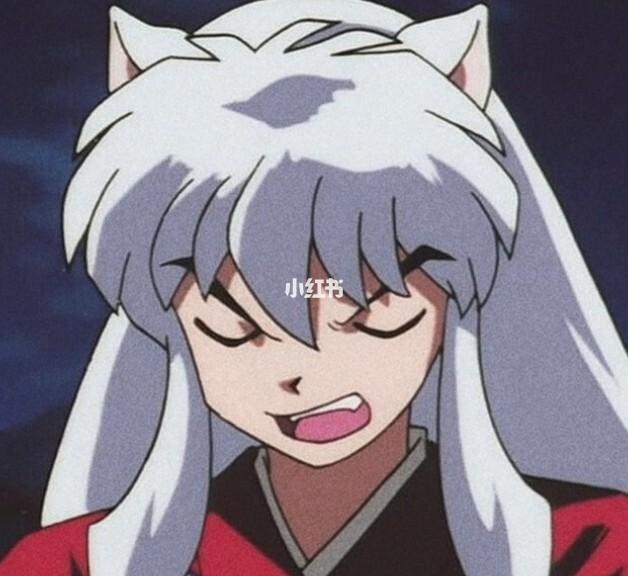 犬夜叉 情侣头像