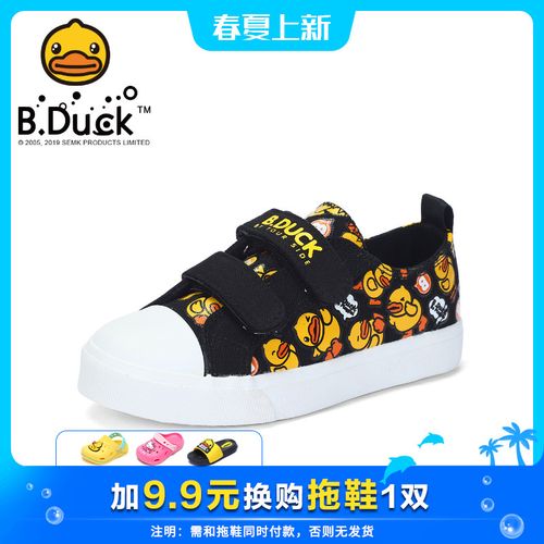bduck小黄鸭儿童帆布鞋春秋童鞋