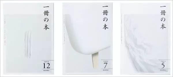 原研哉一无所有与海纳百川日本设计师系列