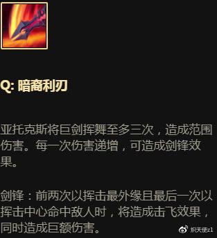 新版剑魔最新打开方式
