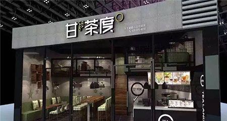 甘茶度奶茶,为何他能取得成功