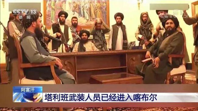 阿富汗的塔利班到底是个什么组织