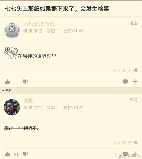 鹿喑kana