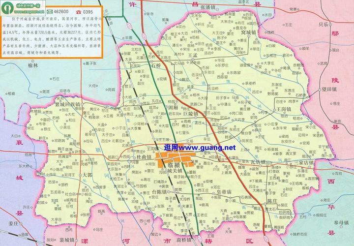 漯河市临颍县地图