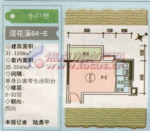第三金碧花园浣花溪64e单元平面1室0厅1卫3112㎡