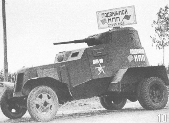 ba-10装甲汽车