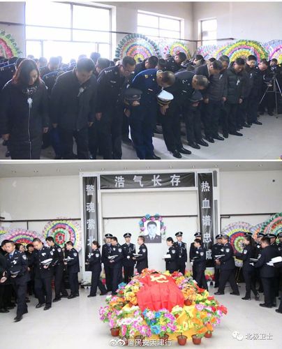 因公牺牲民警屈松岩追悼会举行战友一路走好
