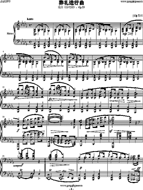 流行类 葬礼进行曲         肖邦-chopin 格式: 钢琴谱 风格: 流行类