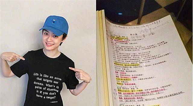 演员的剧本有多少笔记赵丽颖很整洁孙俪笔记最厉害