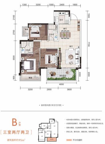 五象澜庭府户型图