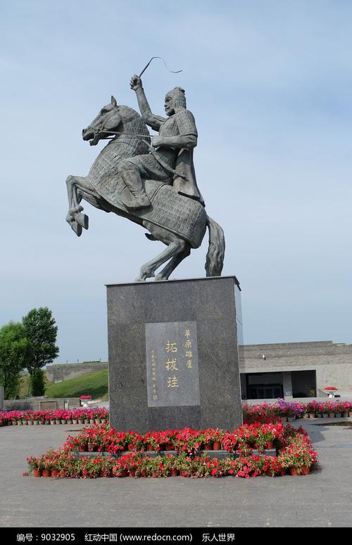 北魏道武帝拓跋珪雕像