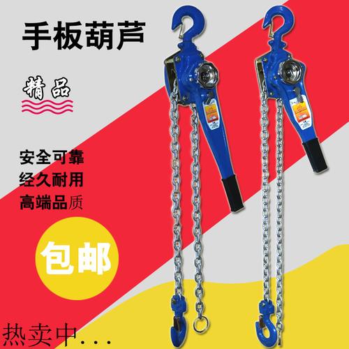 75吨1.5吨3吨起重手动链条葫芦倒链葫芦紧线器包邮