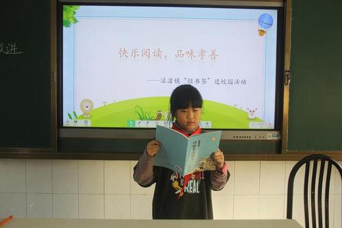 绿书签行动引导青少年绿色上网健康阅读