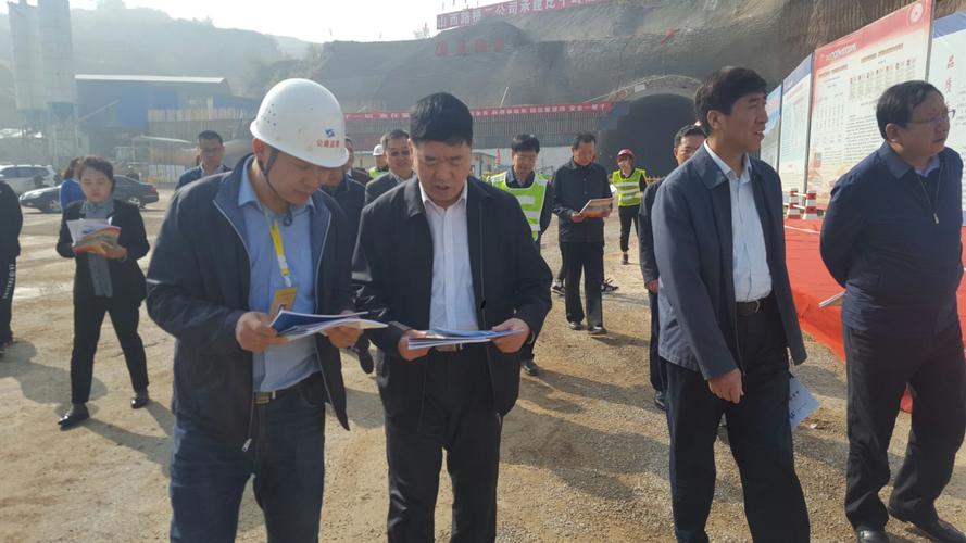 山西省公路局党委书记雷天才,局长惠高峰,总工马德文一行深入g207线