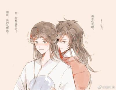 墨香铜臭 (作者见水印)