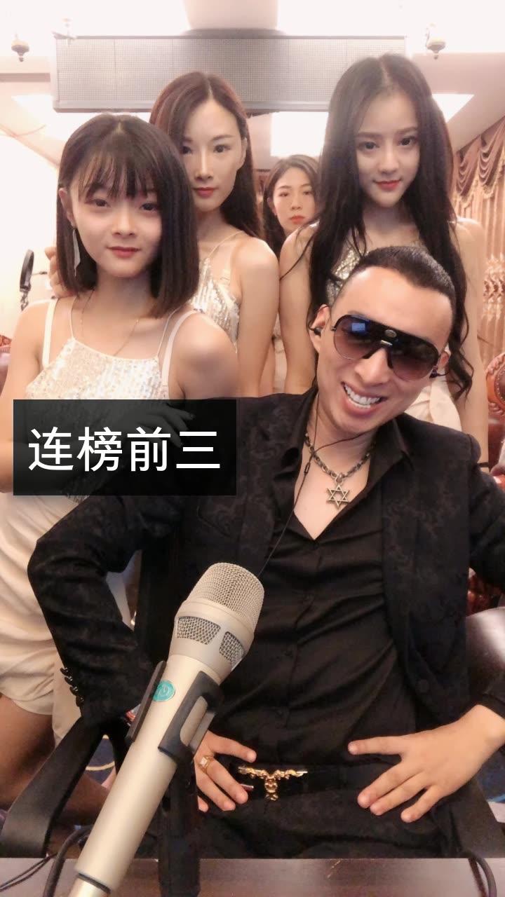 上官带刀的快手直播