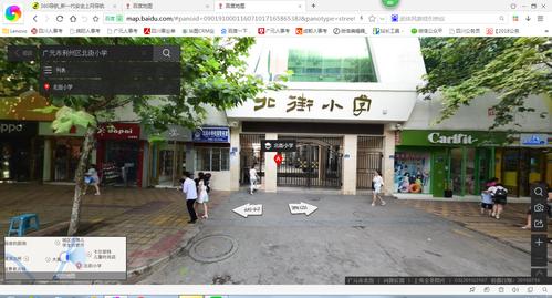 广元市利州区北街小学