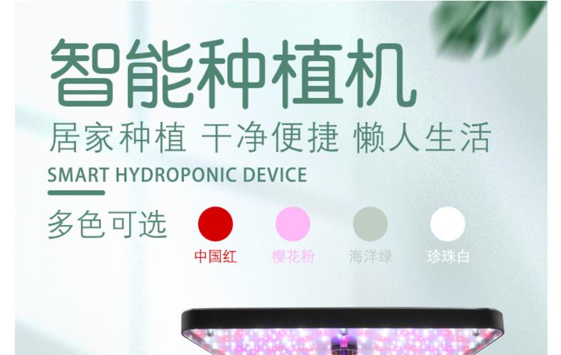 厂家直供 智能种植机 智能水培种植机 水培蔬菜种植机