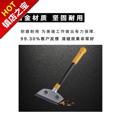 铲刀清洁刀铲子装修铲墙皮玻璃瓷砖地11板美缝除胶刮刀刮墙神器刮
