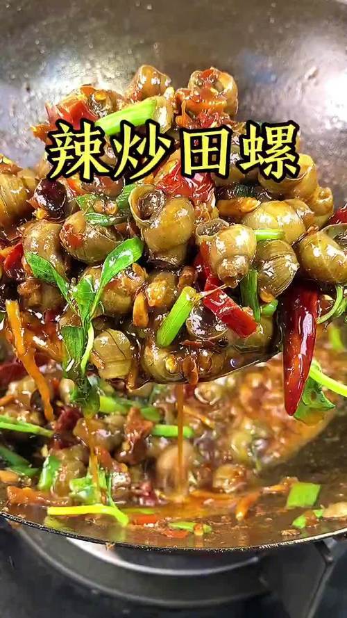 夜市街边爆火小吃辣炒田螺做法来了,小嘴一缩肉就出来,简直太过瘾了!