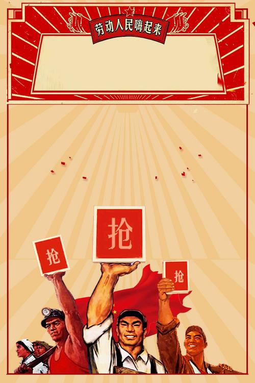 大气简洁五一劳动节海报